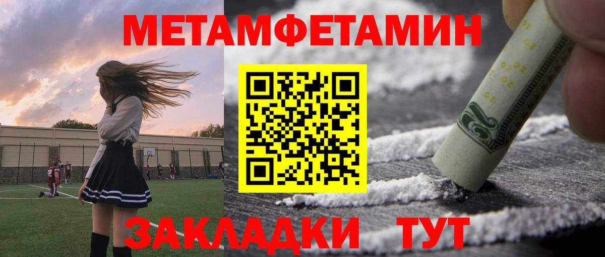 Amphetamine Premium Щёлково