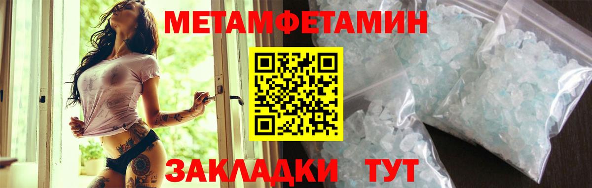 АМФ  Амфетамин  Щёлково  АМФЕТАМИН VHQ  Вход с VPN 