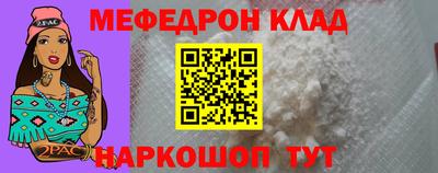 mdma Лесосибирск