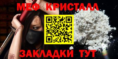 трава Ливны