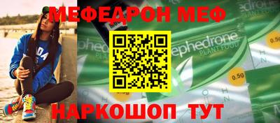 трава Ливны