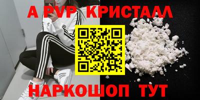 mdma Лесосибирск