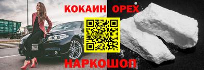 герыч Малоярославец