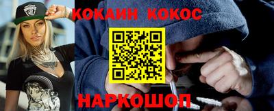 трава Ливны