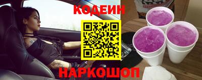 соль ск Ликино-Дулёво
