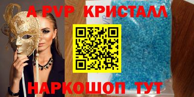 трава Ливны