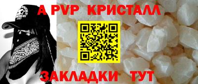 трава Ливны
