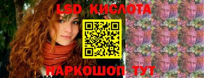 трава Ливны