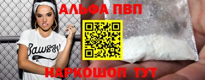 трава Ливны