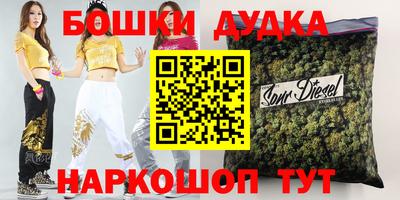 соль ск Ликино-Дулёво