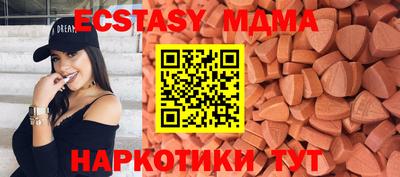 mdma Лесосибирск