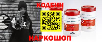 трава Ливны