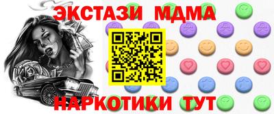 mdma Лесосибирск