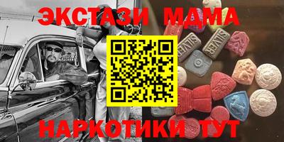mdma Лесосибирск