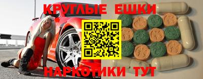 трава Ливны