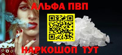 трава Ливны