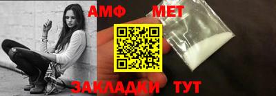 трава Ливны