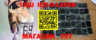 соль ск Ликино-Дулёво