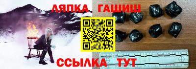 трава Ливны