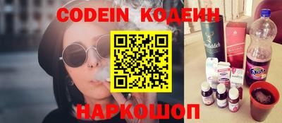 трава Ливны