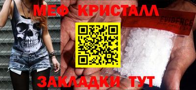 трава Ливны