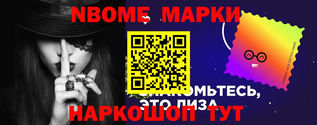 Лсд 25 экстази  Вход с VPN  Щёлково  LSD-25 экстази кислота 