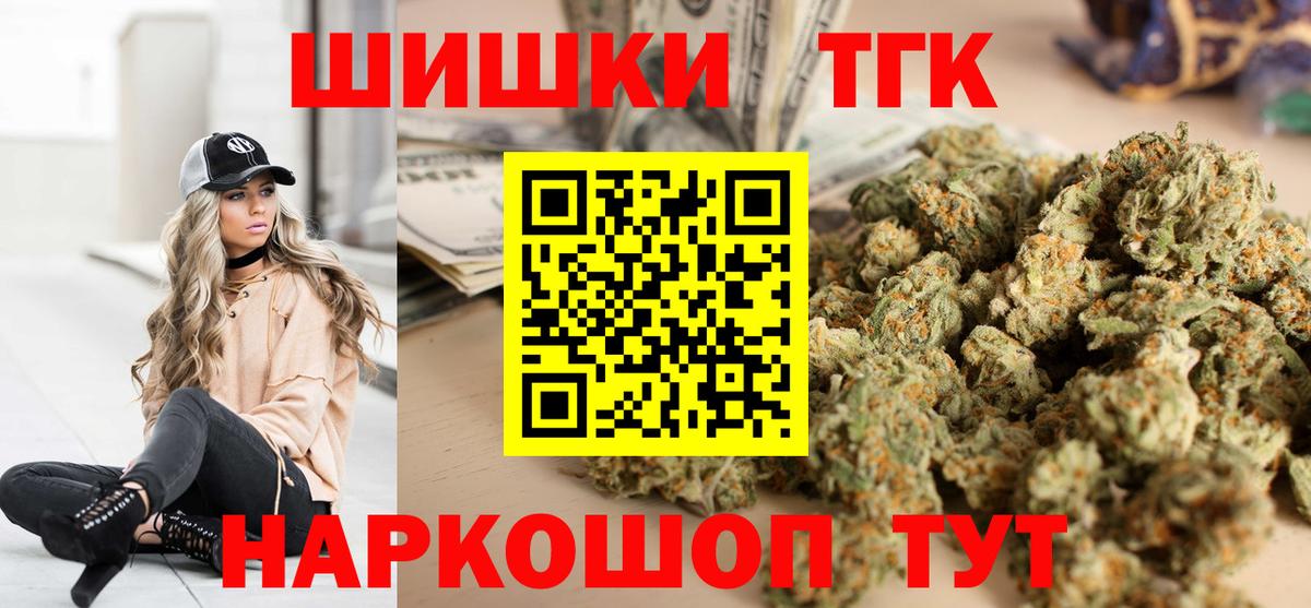 Каннабис гибрид  Конопля SATIVA & INDICA  Щёлково  Вход с VPN 