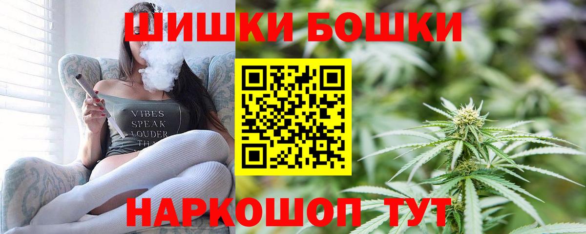 Конопля LSD WEED Щёлково